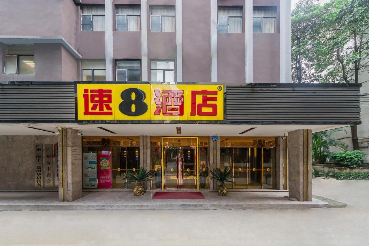 Super 8 Hotel Select Guangzhou Railway Station Xicun Subway Station Экстерьер фото
