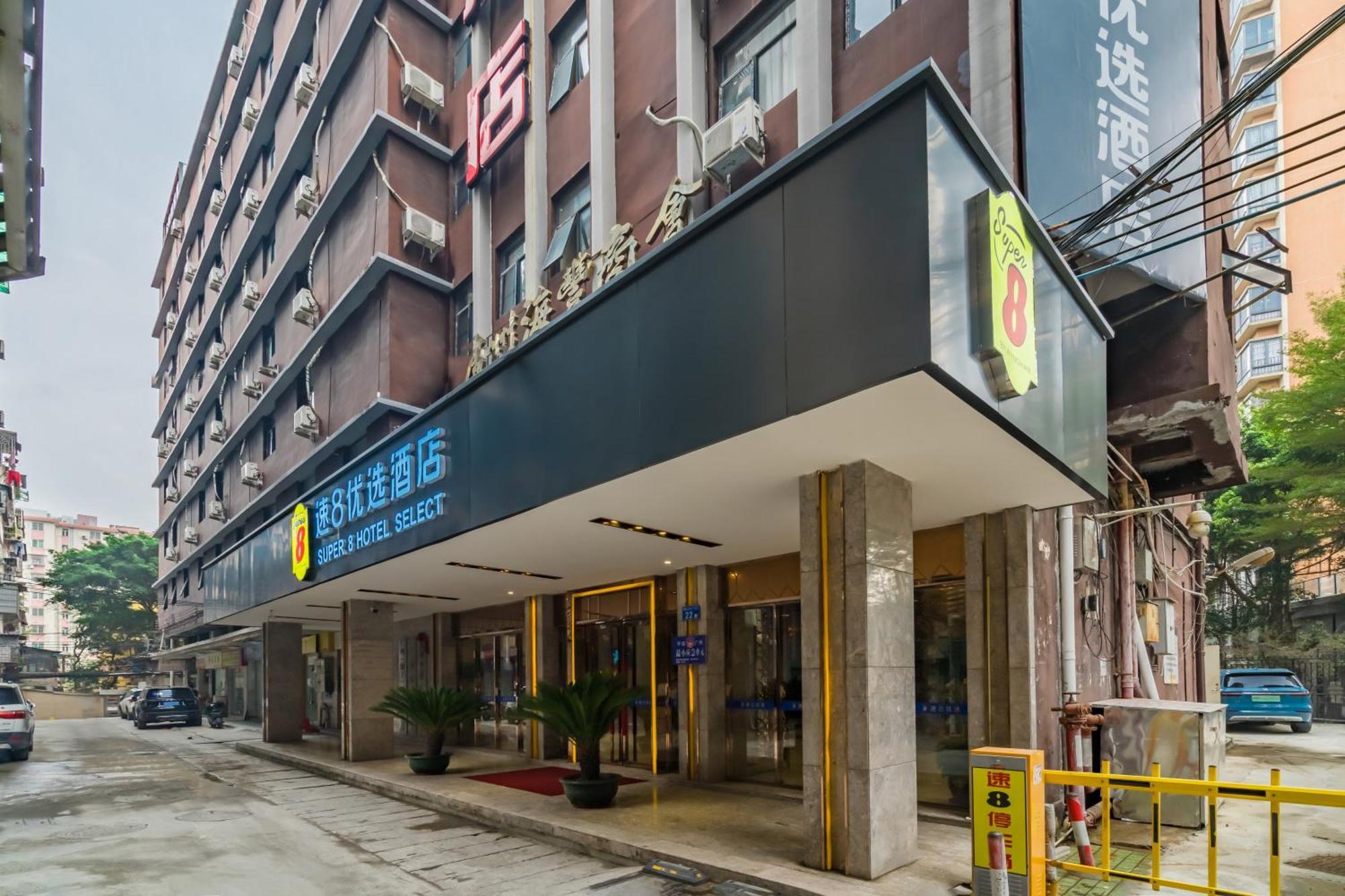 Super 8 Hotel Select Guangzhou Railway Station Xicun Subway Station Экстерьер фото